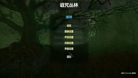 一、 事件概述及时间线的复合叙事