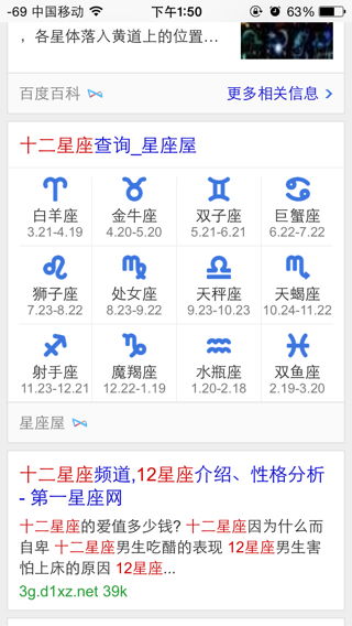 2025年农历八月初七嫁娶吉日