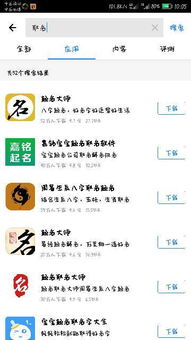 一些让人哭笑不得的名字（慎沉重参考！）