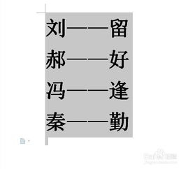 相邻字音调别凑近