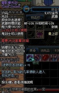 一、前言：乱象丛生的跨服地图