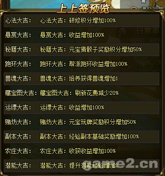 5月30日吉日方位具体是哪个方向，这一天为何被认定为吉日？