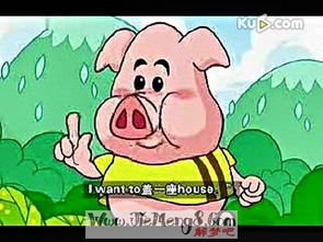 油腻大叔的土豆梦 官运亨通要升天