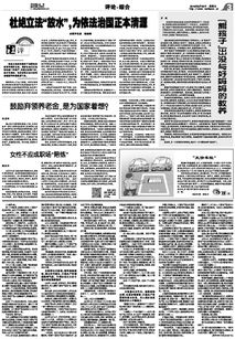 运势这玩意儿到底是个啥？