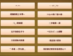 风水魅力：风水元素中的霸道昵称