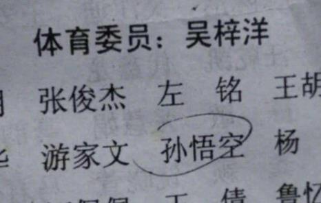 名字中带有豫字好吗？这个字起名有什么忒别的含义？