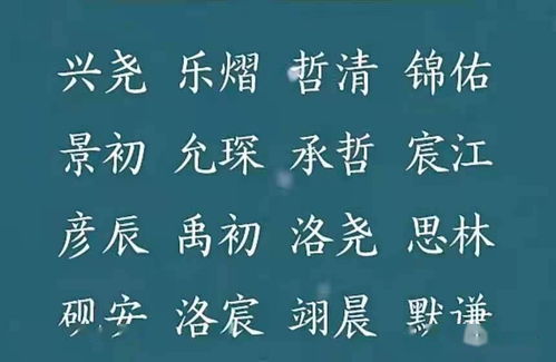 带“郦”字的梗佳选择：理由与分析