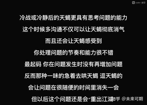 背叛引起的分手：有没有应当放弃挽回？