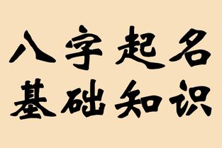 庚字取名女孩凶吉详解图解，男孩名字大全改写，有哪些好名字推荐？