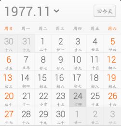 二、 星座属性与行星作用于的交叉解读