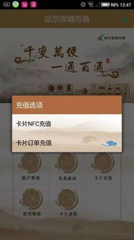 一、为什么你一定要拥有一张银川公交卡？不仅仅是为了省钱那么简单！