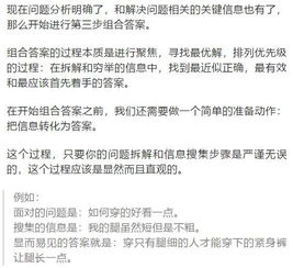 一、 禅修者工作岗位的本质与核心职责