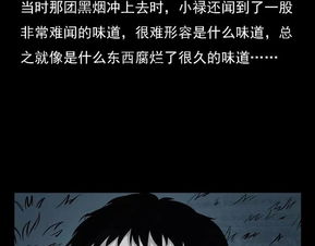 现场目击与心理状态反应