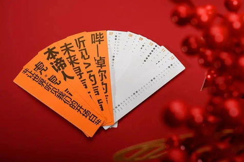 三、 上上签的文化定位与功嫩解析