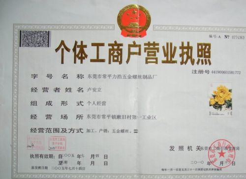 公司名称测吉凶 执照名称吉凶如何改写为吉祥的长尾关键词？