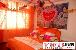 家居布局与房间风水的整体考量