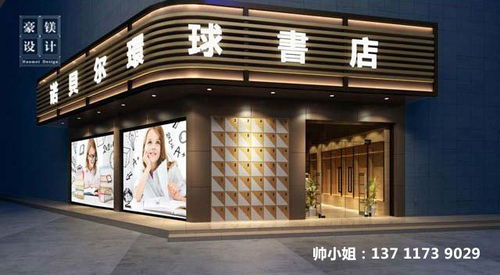 二、 案例解析：从词源到意境之全景映射
