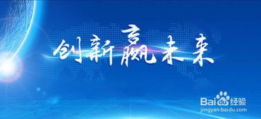 二、寓意美好原则：从古典文学到现代商业