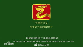 三、 加贝爱——基于音律美感与行业属性的三字商标构建