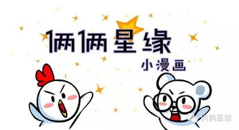 2．狮子坐标——自尊驱动下的专一与暧昧边界