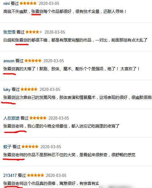 “歡”字在姓名学中的寓意与运用