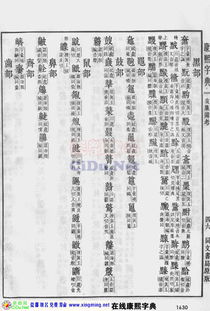 四、“烂”起名范例——让你惊呼“这也行？”