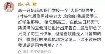 第三章：表达方式的优化——从含蓄暗示到直接坦诚的路径选择