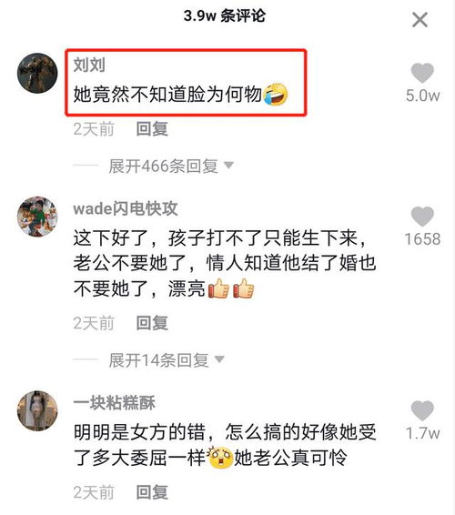 一、 从可靠风险因素的客观评估出发
