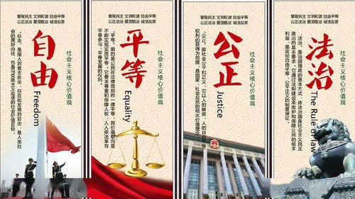 社会价值观的审视：浮名过眼与内心真实的回归