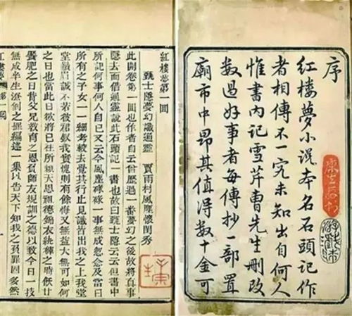 ：国学经典视域下的风水智慧与现代生活挑战的应对