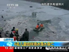 冰窟现象之自然与象征双重维度