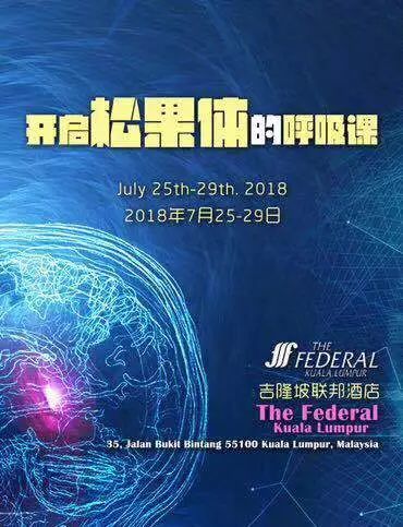 一、 潜意识对行为与决策的制约机制
