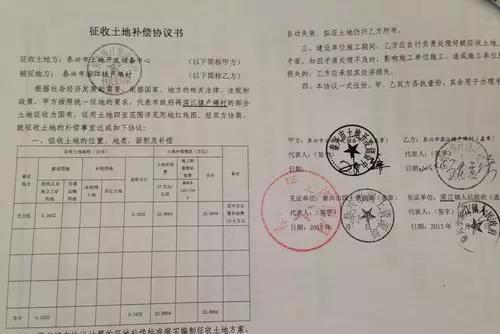 骗村民签土地流转合同，这种行为合法吗？