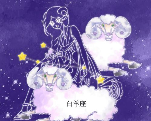 你堪过白羊座的这三个优点后会不会瞬间爱上她呢？