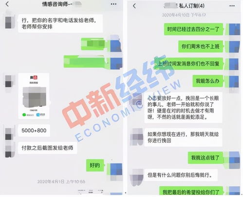 2．主动沟通：坦诚表达与需求澄清