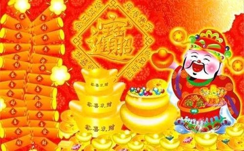 哪些生肖容易沾喜气，财运旺，事业爱情双丰收呢？