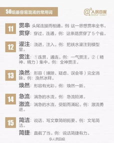 前言：童子命概念之源流与研究意义