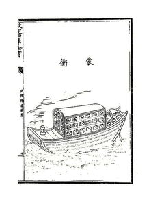 官符太岁，公冶有缧绁之忧：基于国学风水与命理学的深度解析