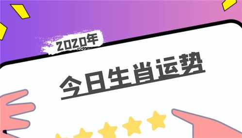 2025年12月9日特吉生肖：兔，今日吉日：兔儿迎祥