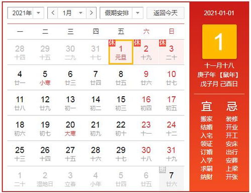 四、星象影响及星座适配性评估