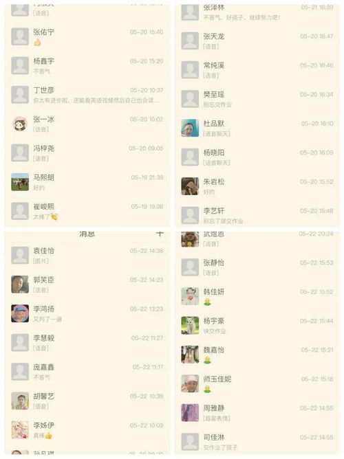 英文网名的诱惑