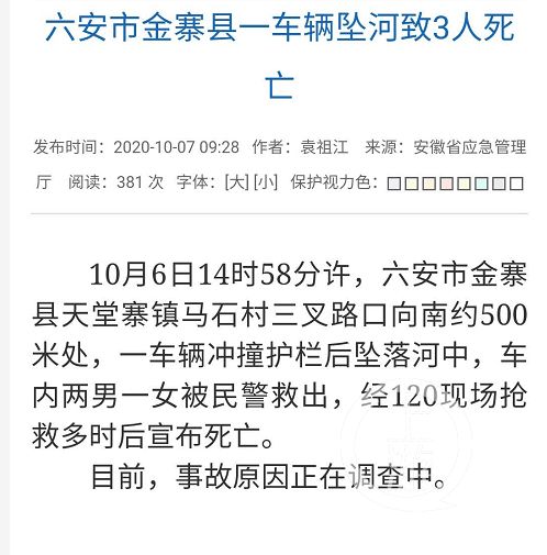 一、 生辰基本信息及历法转换之学术梳理
