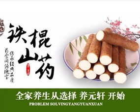 误区四：自制药酒补身体？