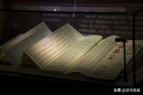 太宗与臣下的对话——治国理念的初现