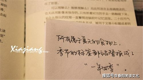 命运概念的哲学阐释