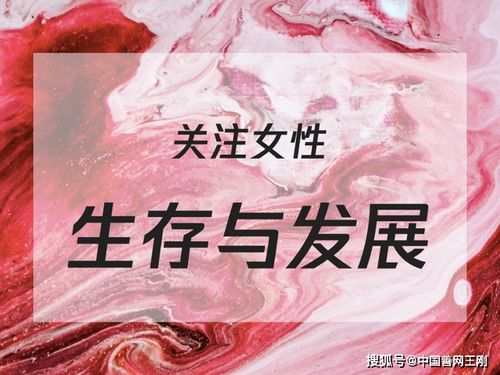 童子命之特质及其内在机制