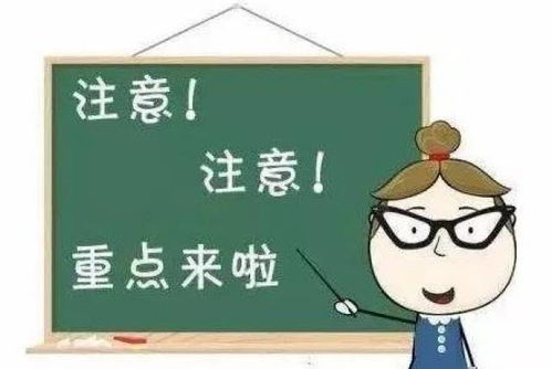 命和运哪个梗重要，如何区分命与运的含义？