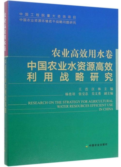一、 底层逻辑：农产品命名的“黑科学研究技术手段”