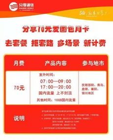 2026年黄历特别提醒