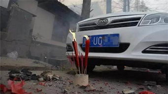 2026年1月哪些日子适合祭车？